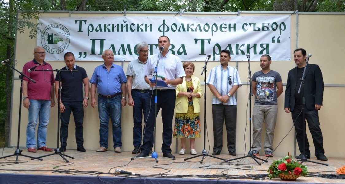 Над 1200 тракийци се събраха на събора „Памет за Тракия”