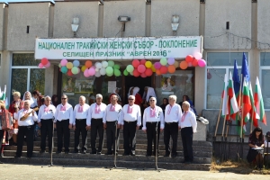 Бургазлии участваха в националния тракийски женски  събор-поклонение в с. Аврен