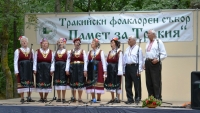 Над 1200 тракийци се събраха на събора „Памет за Тракия”