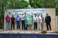 Над 1200 тракийци се събраха на събора „Памет за Тракия”
