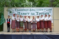 Над 1200 тракийци се събраха на събора „Памет за Тракия”