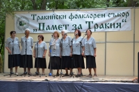 Над 1200 тракийци се събраха на събора „Памет за Тракия”