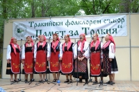Над 1200 тракийци се събраха на събора „Памет за Тракия”