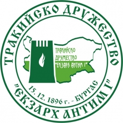 Нов клуб към тракийско дружество "Екзарх Антим I"
