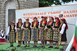 ТД „Екзарх Антим I” на събора в с. Граматиково
