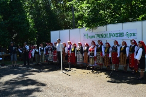 XVIII Регионален тракийски фолклорен събор „Бургаски минерални бани”