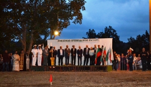 Петрова нива събра хиляди тракийци
