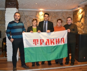 Проведе се национална среща „Младите за Тракия”