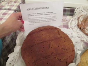 ВИНАРИЯ И ТРАКИЙСКА КУЛИНАРИЯ 2018 в Тракийския дом в гр.Кърджали