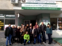 Проведе се Конгрес на Съюза на Тракийските дружества